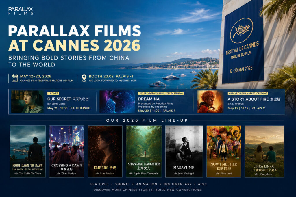 Marché du Film Market Screenings & Meeting Request from Parallax Films