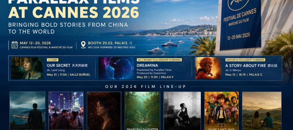 Marché du Film Market Screenings & Meeting Request from Parallax Films